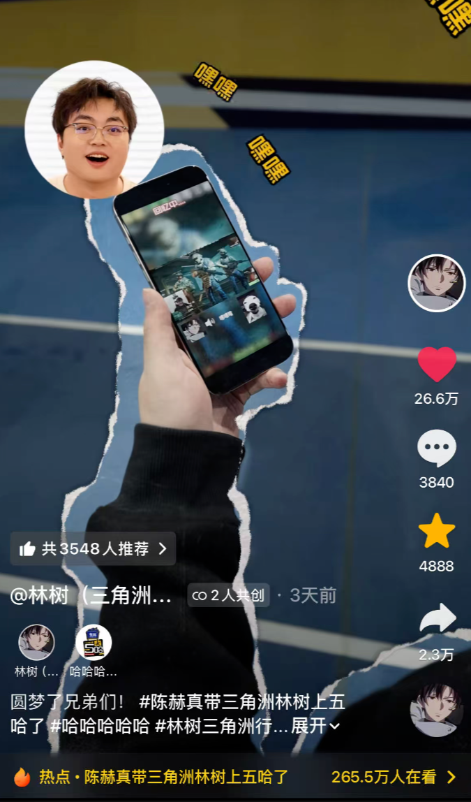 从威风的龙到破圈的风｜专访三角洲行动主播林树_腾讯新闻