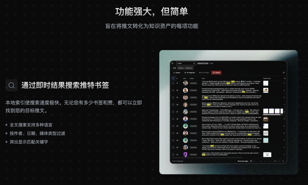 你的AI只是玩具，别人的AI已是同事，用户正在逃离“全能型” AI？｜2025年12月AI百强榜 · 原文图片 13