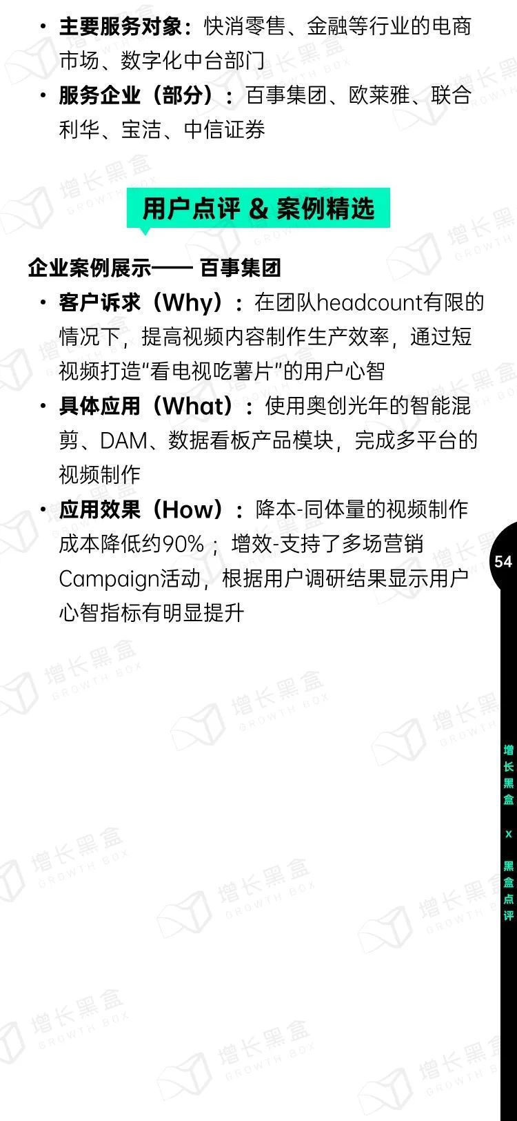 微软寻求用ChatGPT改造数字广告业务营养师报考条件2021最新规定