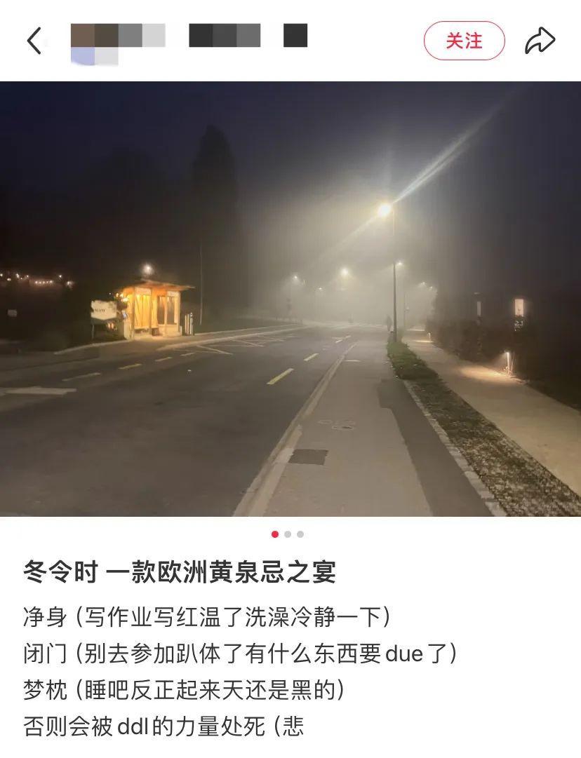 欧洲人的取暖方式真的很抽象-腾讯新闻