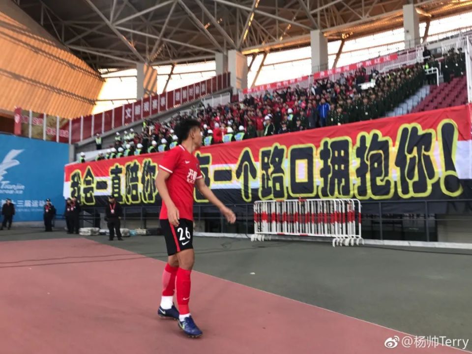 聚焦 | 对话蓉城后卫杨帅：对辽足唯有感恩，盼敲开国家队的大门_腾讯新闻