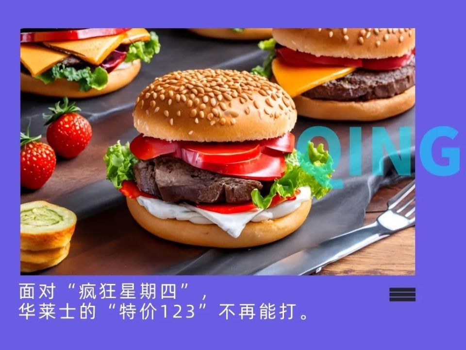 华莱士再次因食品安全问题被曝光,在新浪科技发布的《卧底华莱士后厨