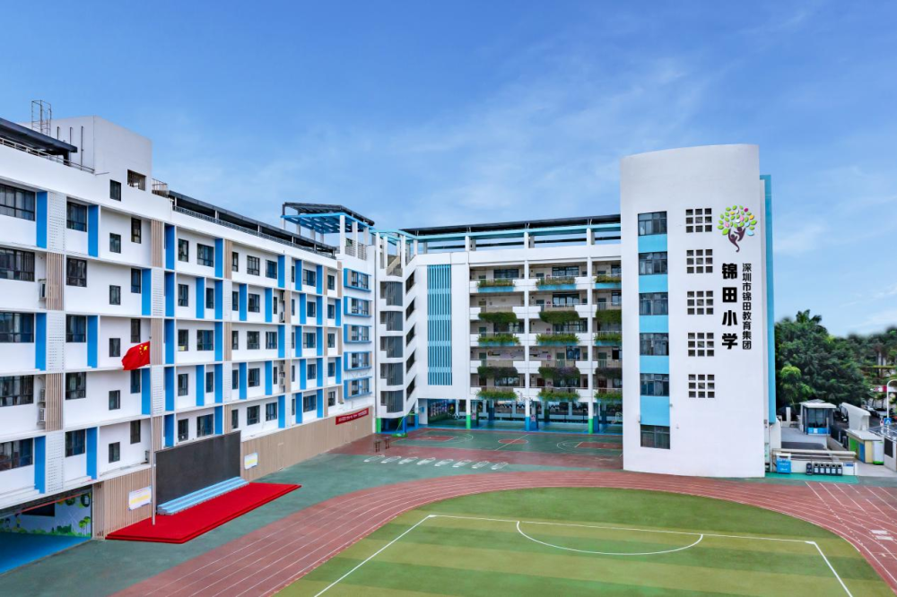锦田小学:屋顶发电,地下蓄水,学校里有"绿色魔法"