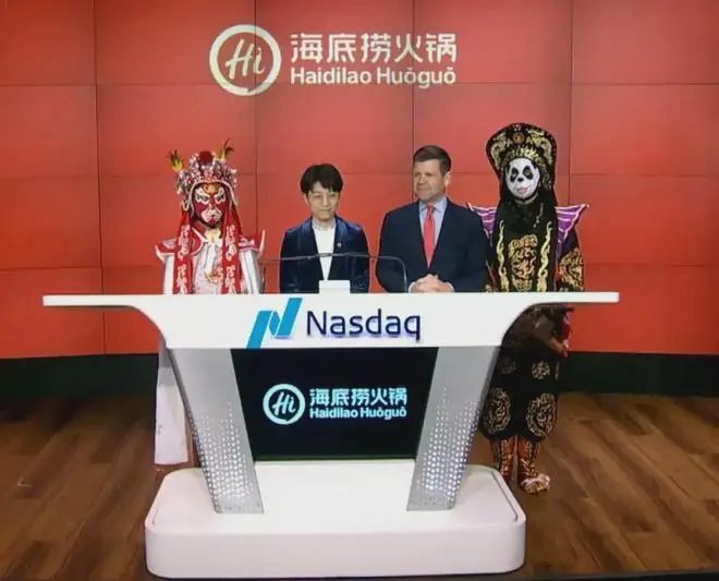 2024年5月17日,总部位于新加坡,经营海底捞国际业务的特海国际控股