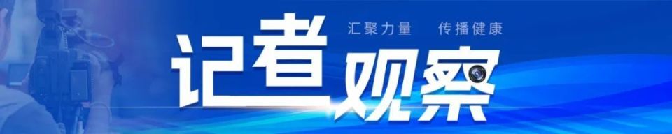 大爷患慢性病感染风险高，福州鼓楼区推动预