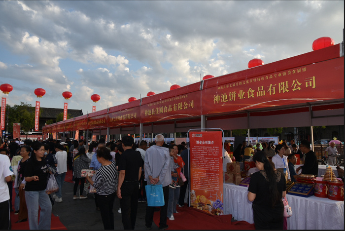 第七届神池月饼文化节暨特色食品专业镇美食展销古城专场活动在忻州
