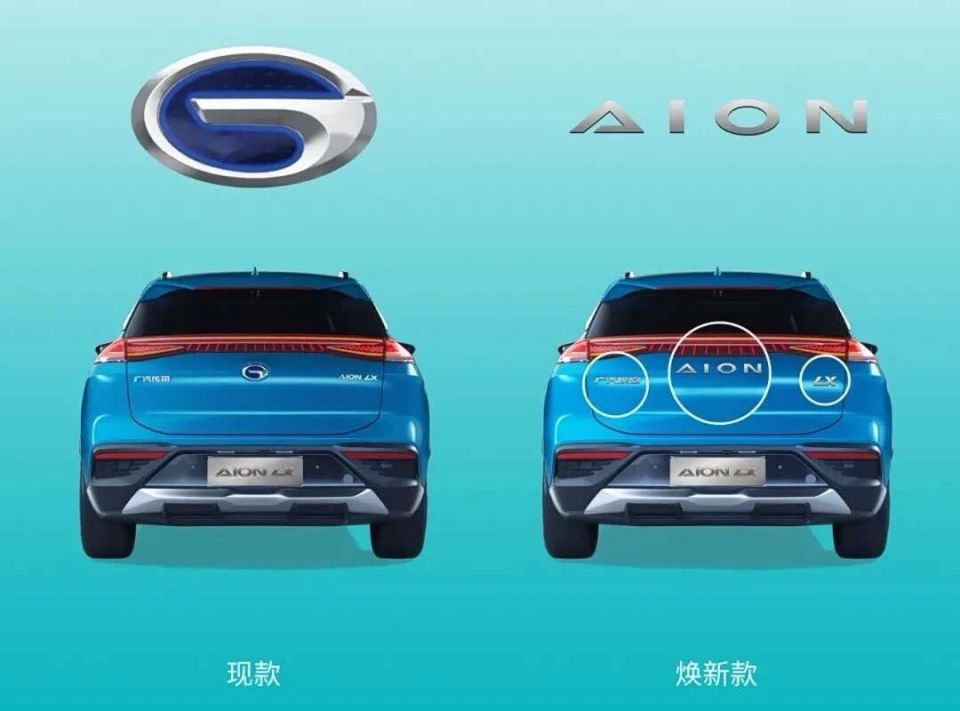 埃安换logo，能起到什么作用？_腾讯新闻