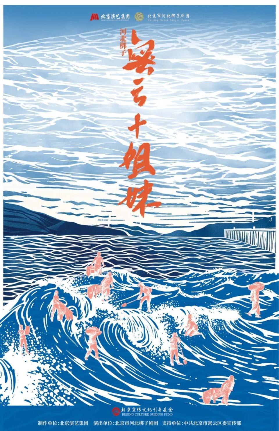 海鸥怎么呼吸大戏看北京10月21-27日文艺资讯丨莫里康内音乐会回溯经典_https://www.jmylbn.com_新闻资讯_第88张