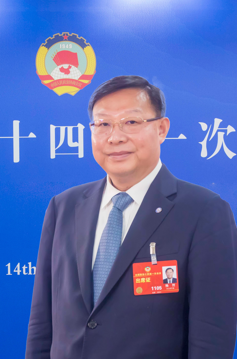 两会｜全国政协委员杨智：支持上海、武汉等地先行先试，加快构建智能汽车基础设施体系_腾讯新闻