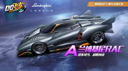 2024年qq飞车手游s联赛春季赛正式开赛,rw,wlg.