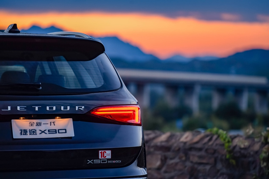 从昔日"奇瑞捷途"车型系列到独立的"捷途"品牌,捷途用了3年多,就站到