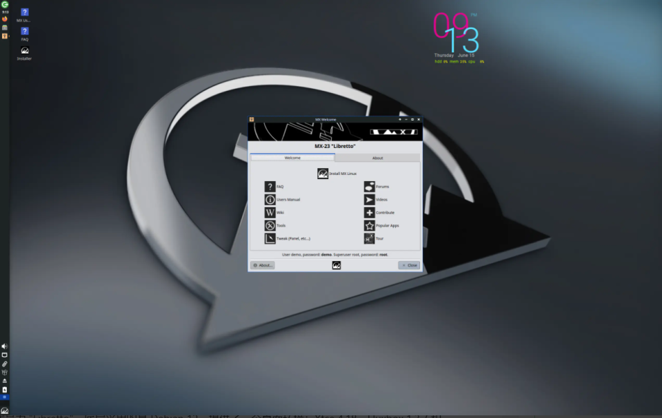 MX Linux 23 正式发布，基于 Debian 12 的发行版_腾讯新闻