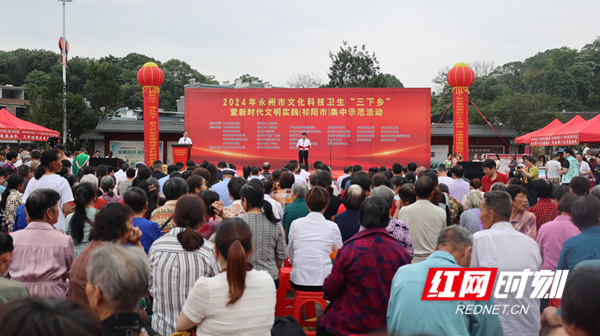 时代文明实践(祁阳市)集中示范活动在祁阳市潘市镇龙溪村李家大院举行