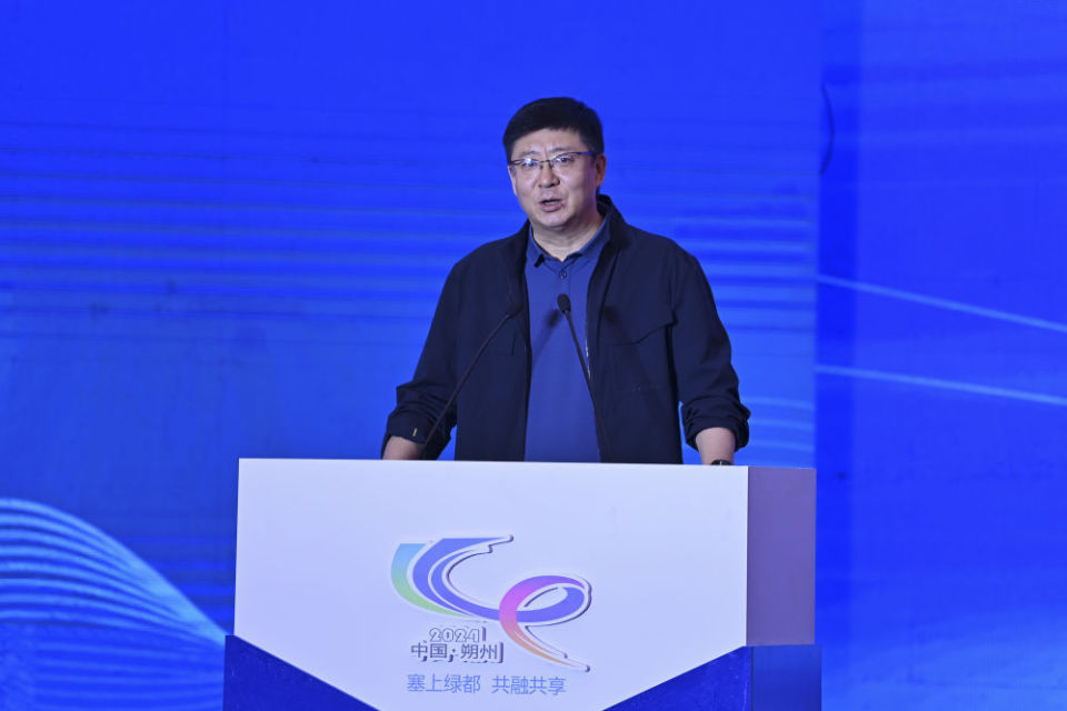 第四届融合传播发展年会在山西朔州开幕