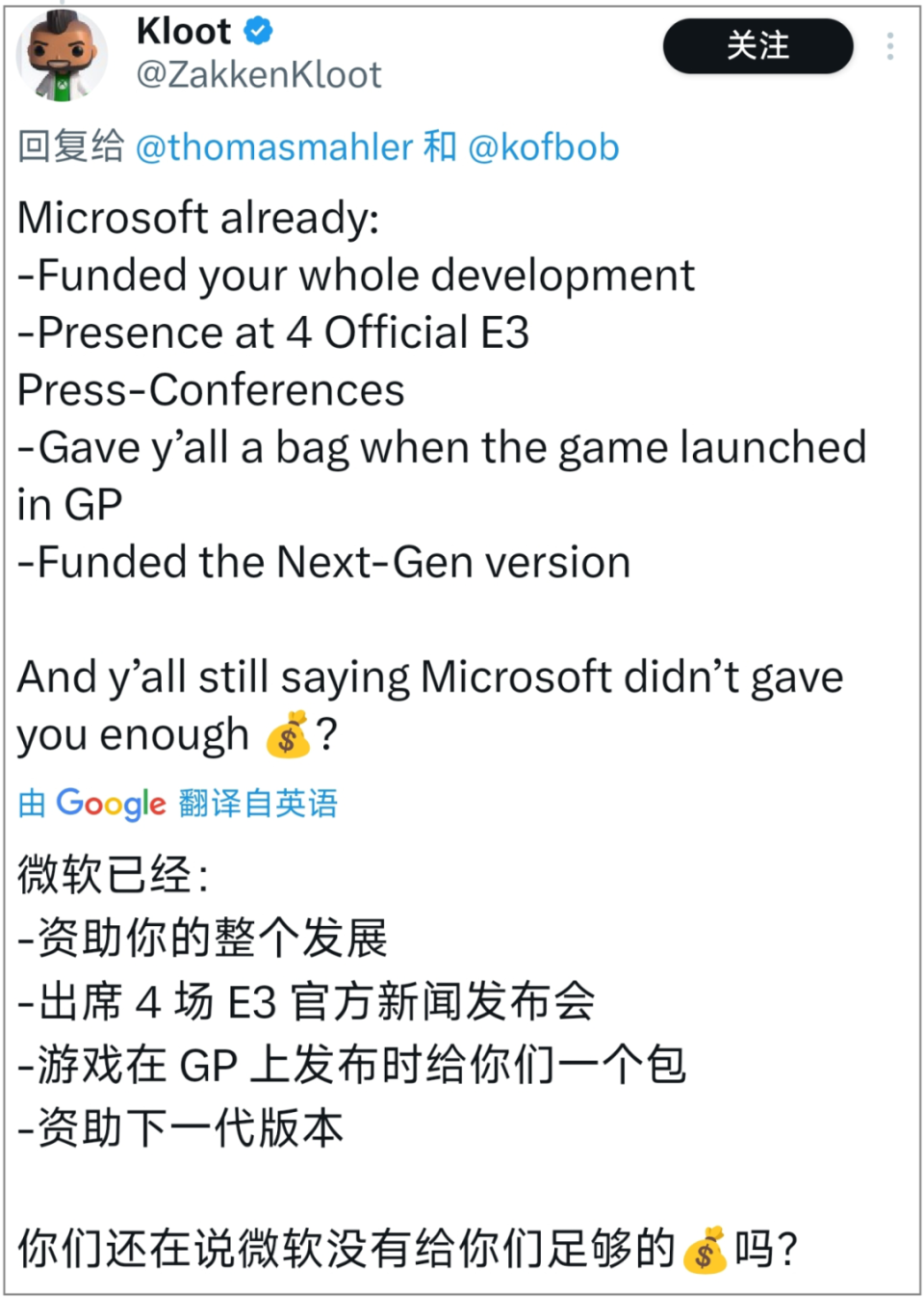 前作感动千万人，如今卖惨求好评的独立游戏工作室，并不配得到玩家们的同情-腾讯新闻