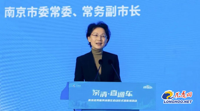 市政务办党组书记,主任毛银玲,江宁开发区管委会主任张会祺共同启动"