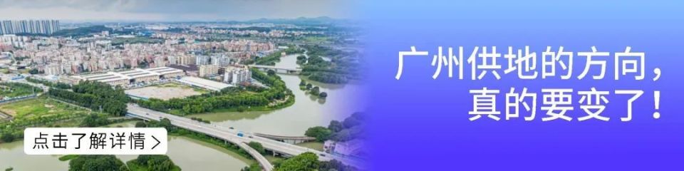 广州5月数据出炉！新房正在全面绞杀二手…_腾讯新闻