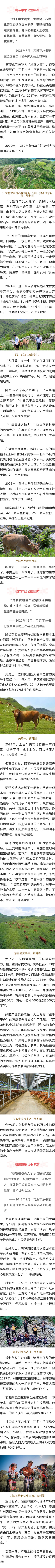 牛了！散户养牛凭啥牛气冲天？-腾讯新闻