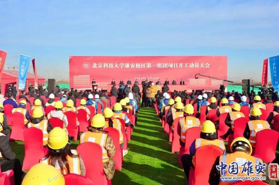 看“未来之城”教育模样，盘点2024年雄安教育十件大事