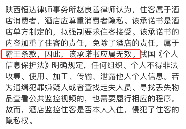 北京婦產醫院販子聯系方式找對人就有號的簡單介紹