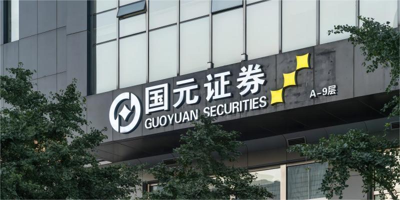 保荐项目疑云重重国元证券如此回应能给满分吗