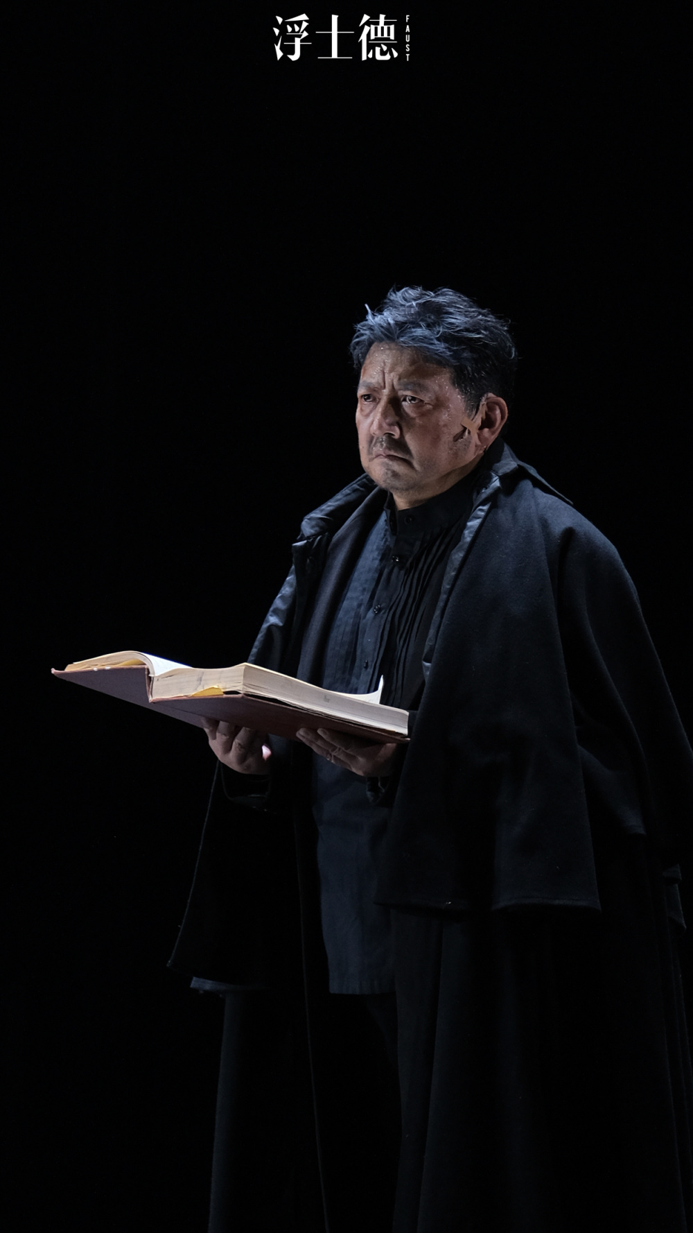 王砚辉再回舞台:50岁后遇上话剧《浮士德》,让我收获人生启示