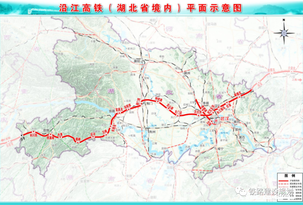 沿江高铁宜昌至涪陵段新进展_腾讯新闻
