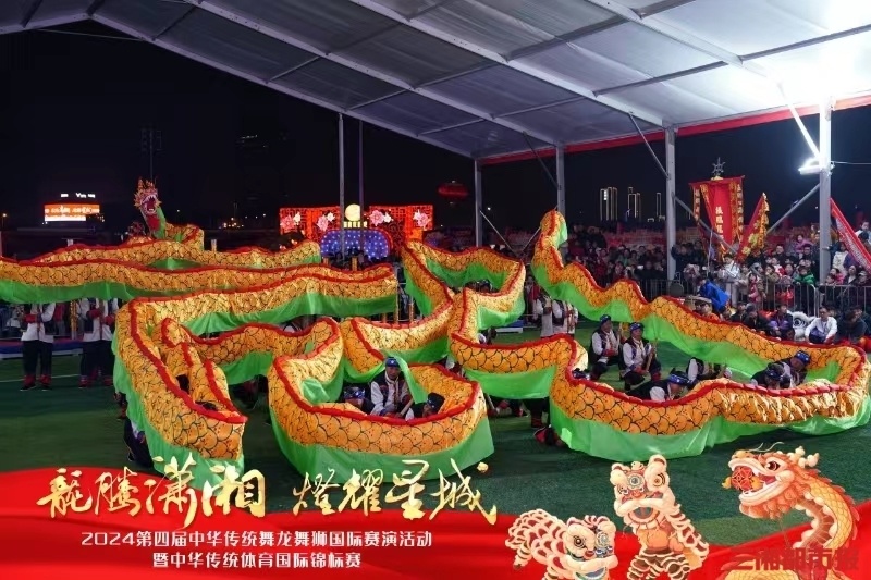 张家界农民朋友用90米长龙舞出"龙"_腾讯新闻