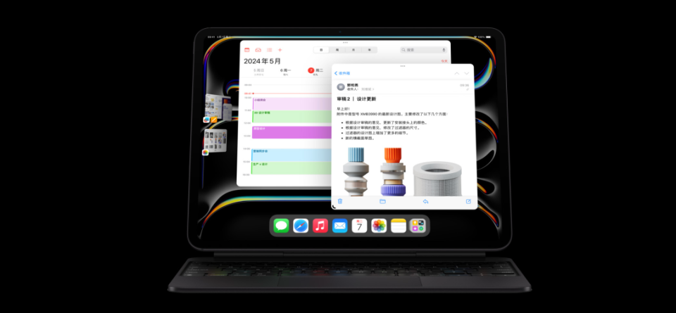 ipad mini 也上oled 屏,这次买吗?