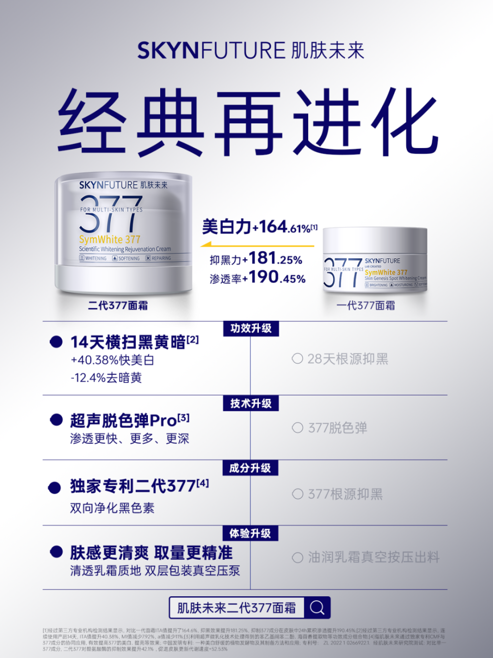 林允 一生要强的美白女人