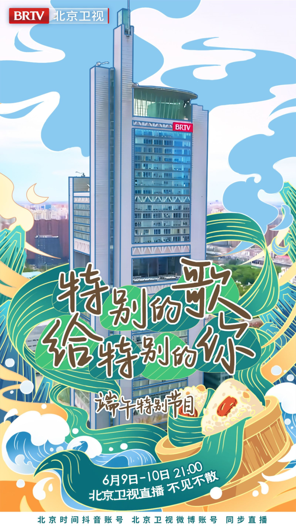 "宝藏"主持人亮出十八般武艺,全开麦直播花式"整活"对观众来说,主持人