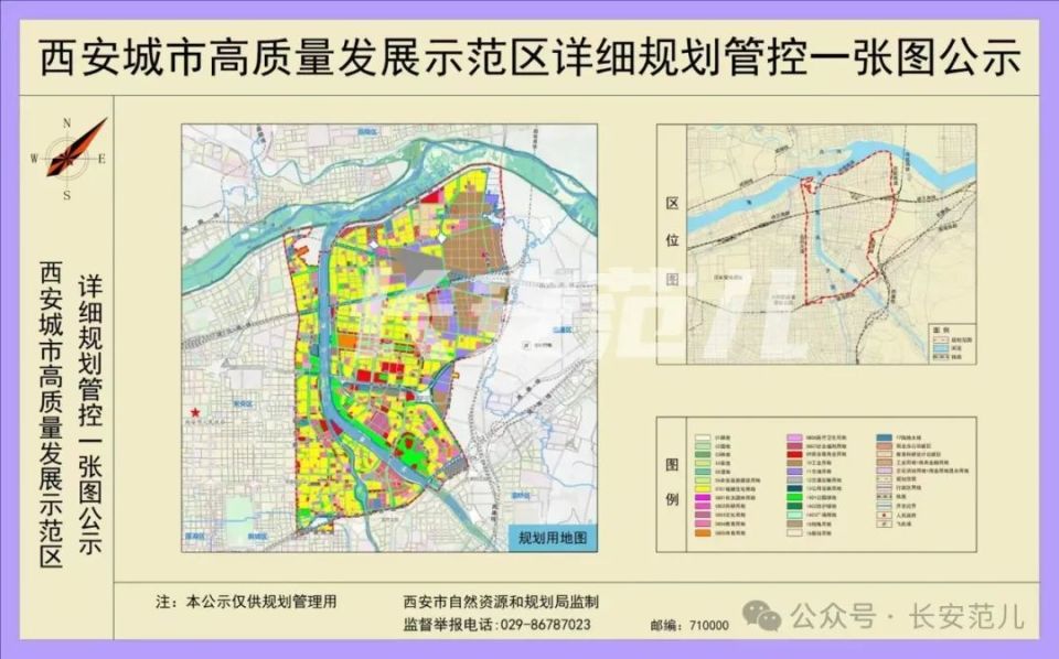公共建筑-07-方案文本.2010全套西安曲江国家级文化产业示范区总体规划（二期）城市设计.rar