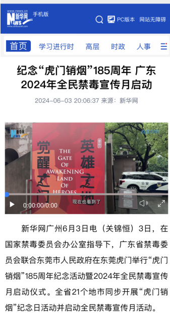 南方日报,羊城晚报,南方都市报等省内主流媒体,在重点时段,重要版面