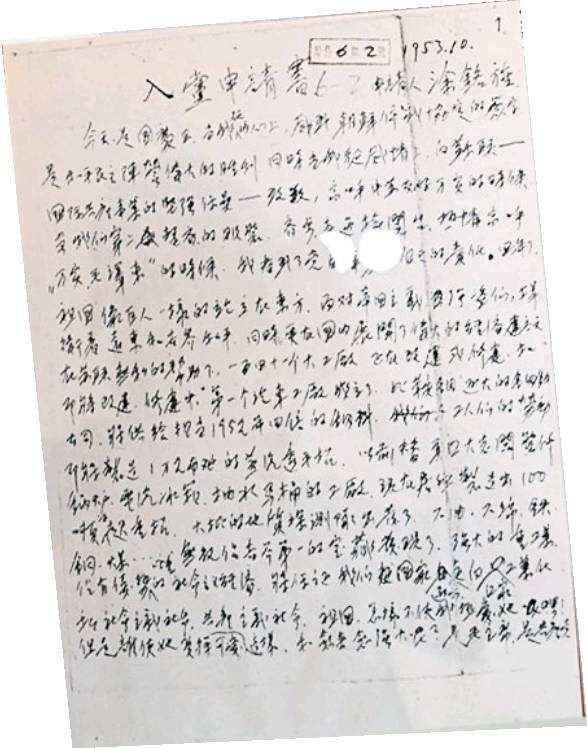 涂铭旌院士的“涂氏PPT”_腾讯新闻
