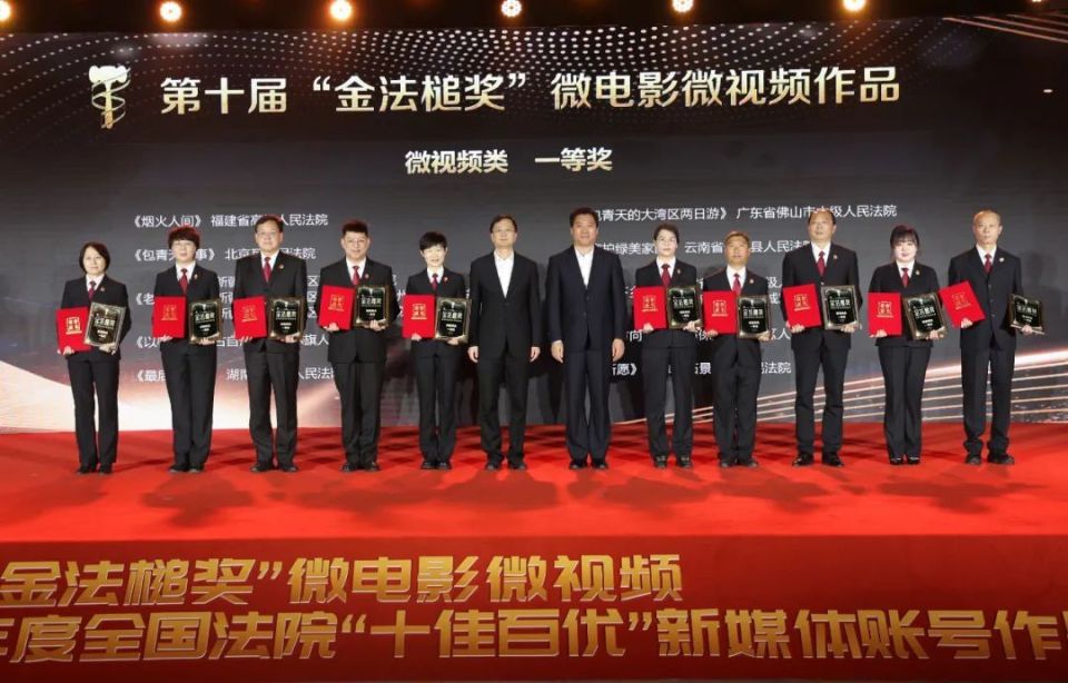 第十届“金法槌奖”获奖作品展播——微视频《他所愿》：谁来实现“他”的愿望_腾讯新闻