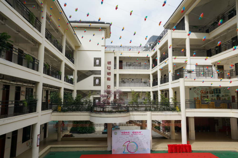 的教育集团核心校,怡园小学将如何带动