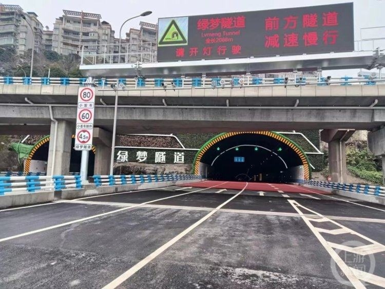 今晚10點重慶這3個城市道路項目通車