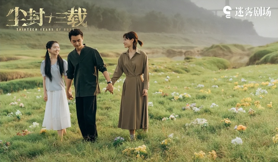 831%主演:王凱,楊爍劇情點評:相比較前兩部來說,算是中規中矩沒有驚喜