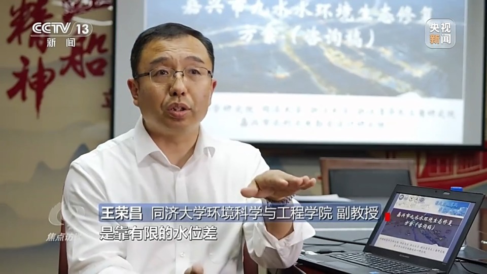 同济大学环境科学与工程学院副教授 王荣昌:这是我们的一个难点,也是
