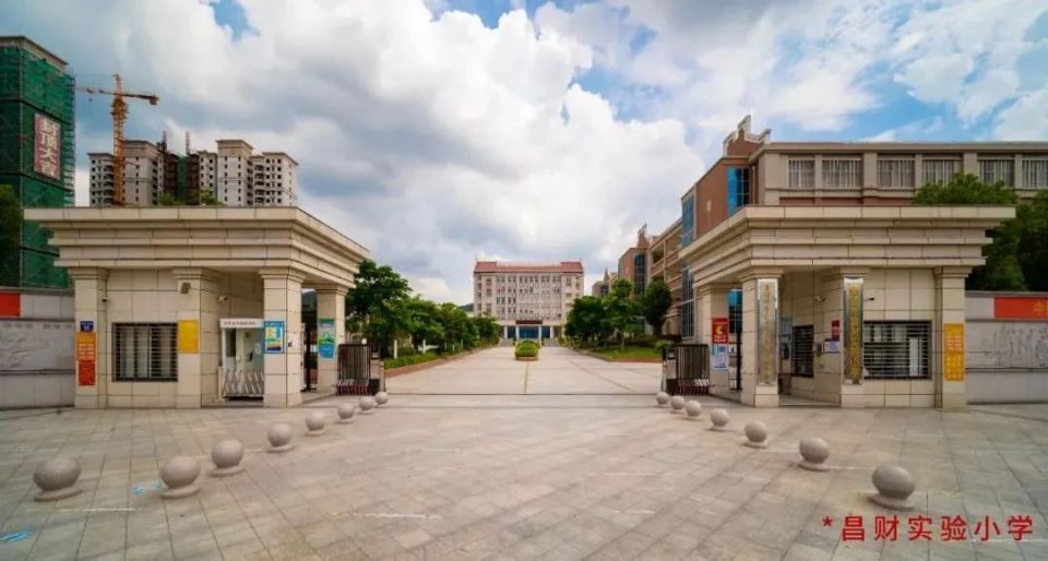 福建昌财医院 · 诚聘