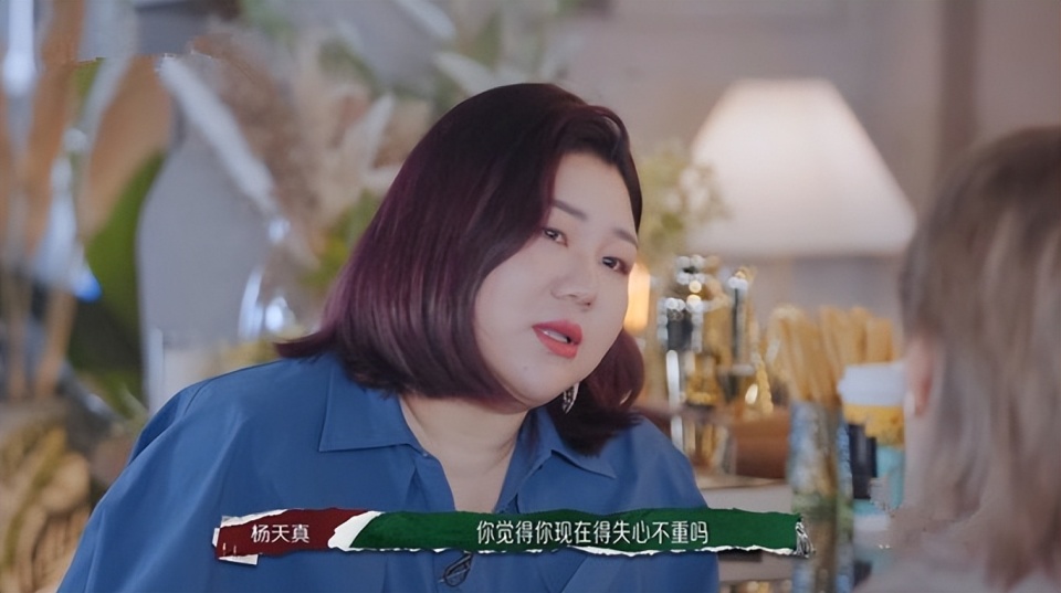 杨天真为快女季军刘忻走下坡路“把脉”，并为其重返巅峰“开方”