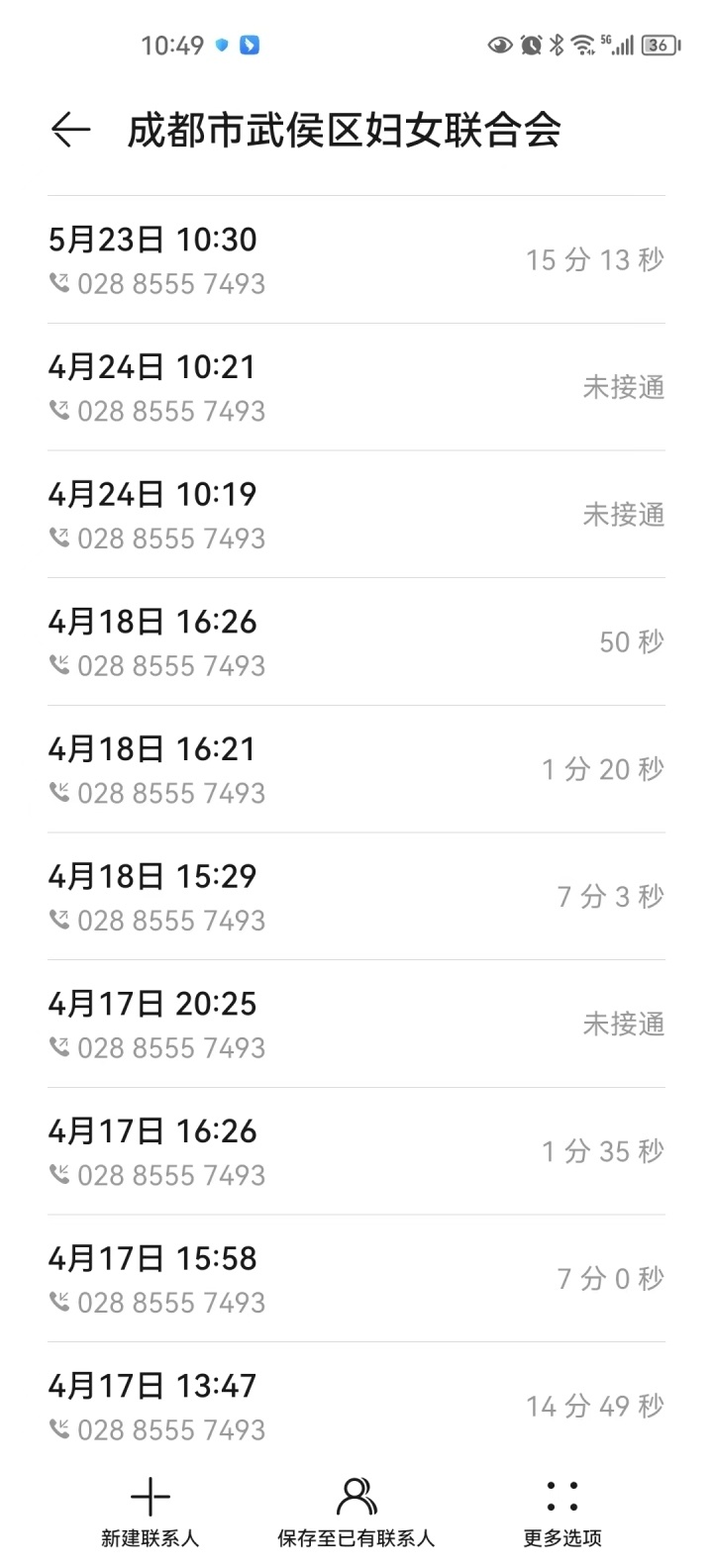 女子结婚2年被丈夫家暴16次致重伤：事发前已签订离婚协议书到底是什么意思-313啦实用网