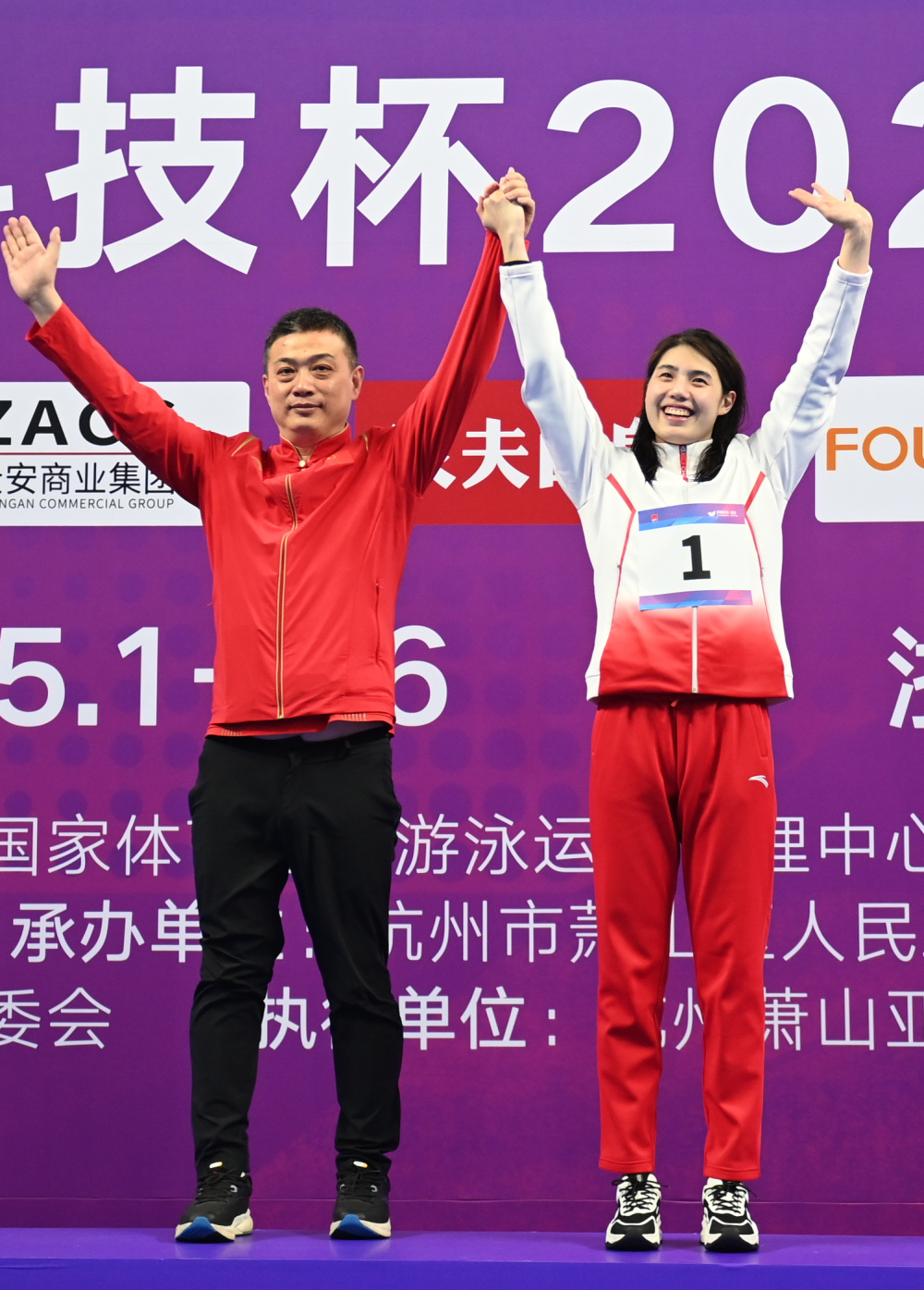 (体育)游泳——全国冠军赛:张雨霏获女子200米蝶泳冠军(2)_腾讯新闻