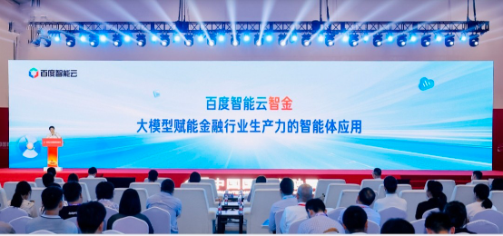百川智能完成50亿元A轮融资，OpenAI启动SearchGPT内测，英伟达正为中国市场开发芯片｜每周AI世界观 · 原文图片 13
