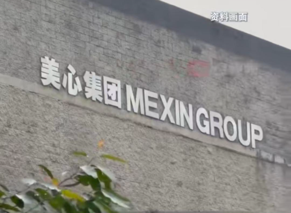 评论丨公司为仅涨薪20元致歉，更可贵的是开诚布公不耍花招_腾讯新闻