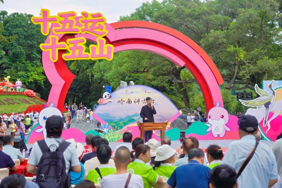 岭南讲古台在广州白云山顶搭台，粤语说书重返舞台_腾讯新闻