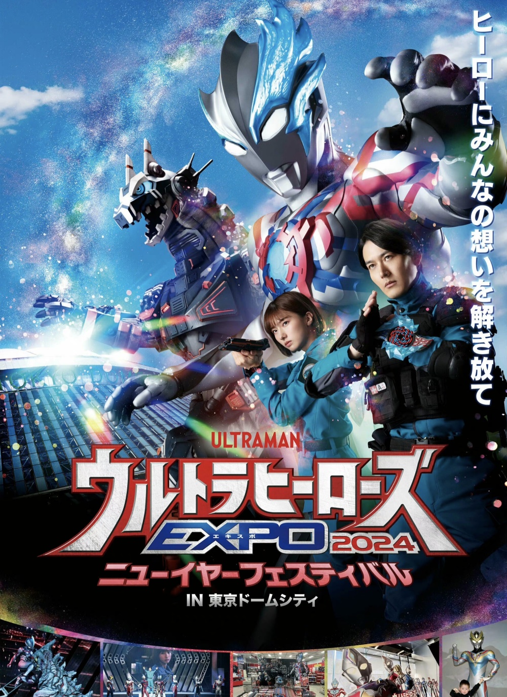 《布莱泽奥特曼》剧情反转了?主角终极形态曝光,名叫强劲烈火形态!