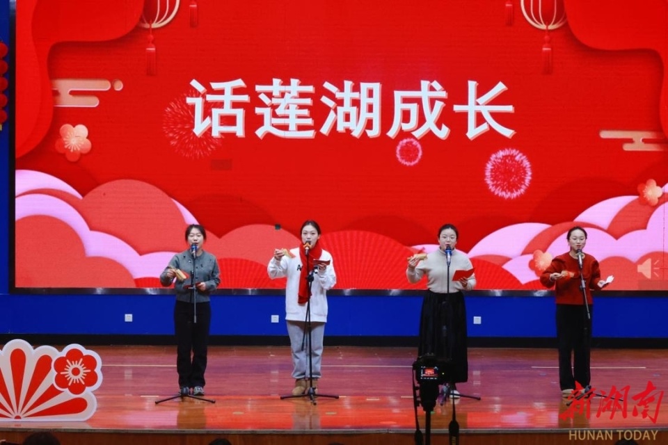 长沙市雨花区枫树山莲湖小学举办爱国是人生的底色主题开学典礼
