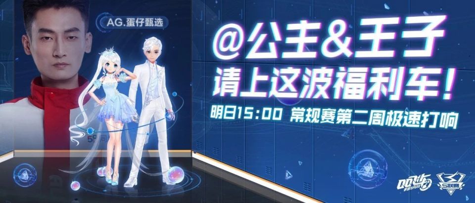 车手们观看精彩比赛的同时,不要忘了来游戏内赛事中心和各大直播平台