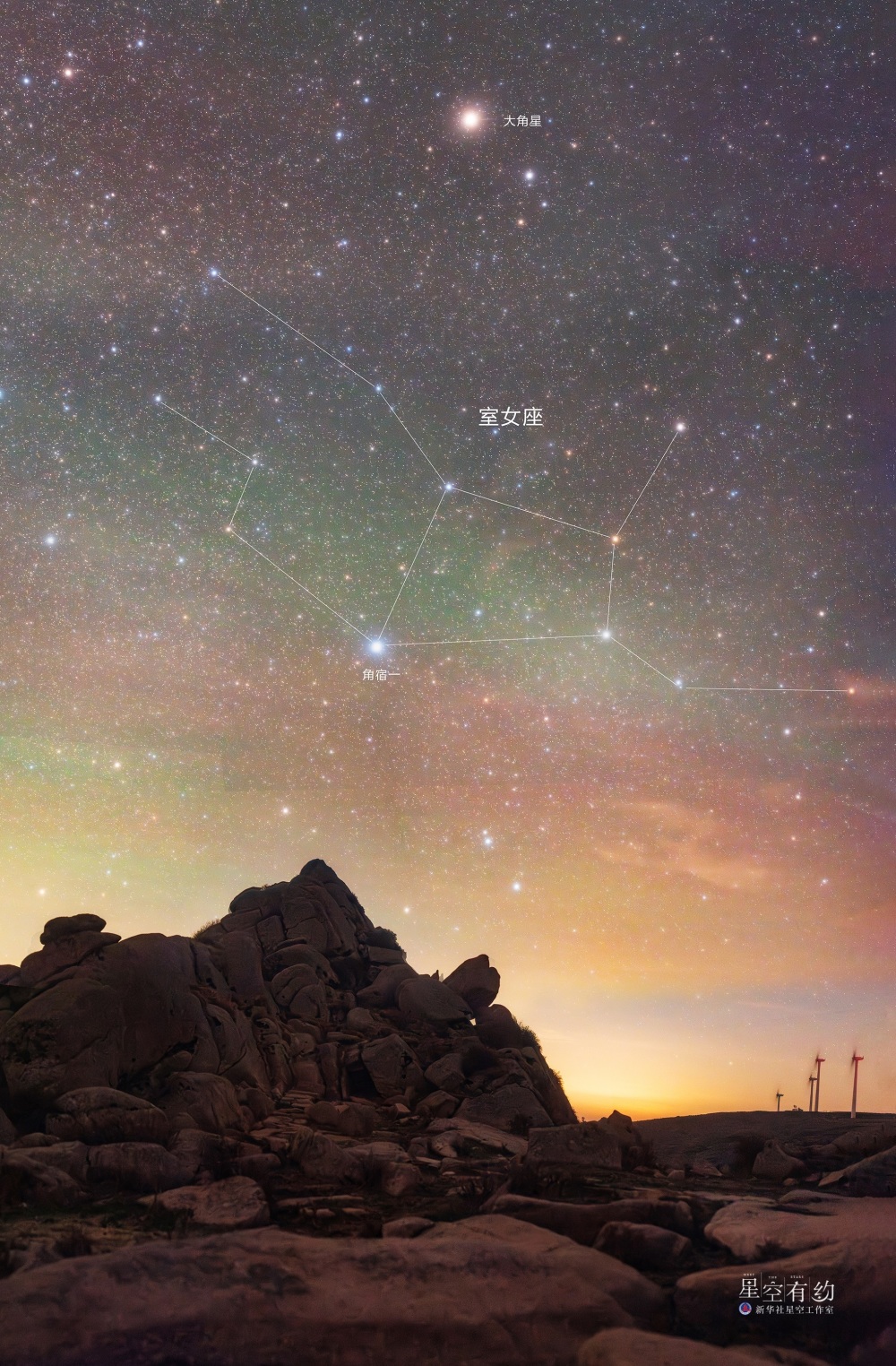 星空摄影师刘彬2024年5月3日在河北张家口拍摄的室女座